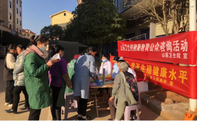 江西省卫生健康委员会 工作动态 宜春市开展“亲民新春”家庭健康促进活动